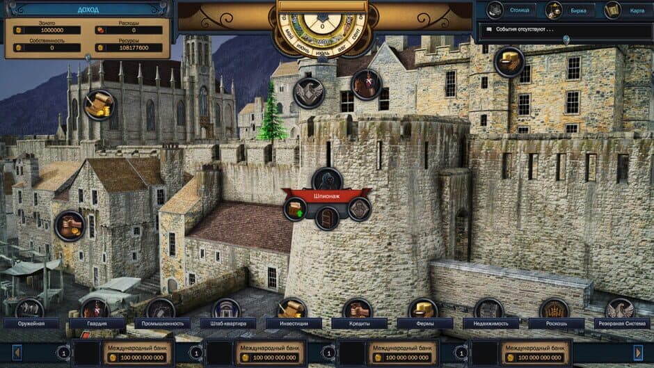 Evil Bank Manager screenshot 9