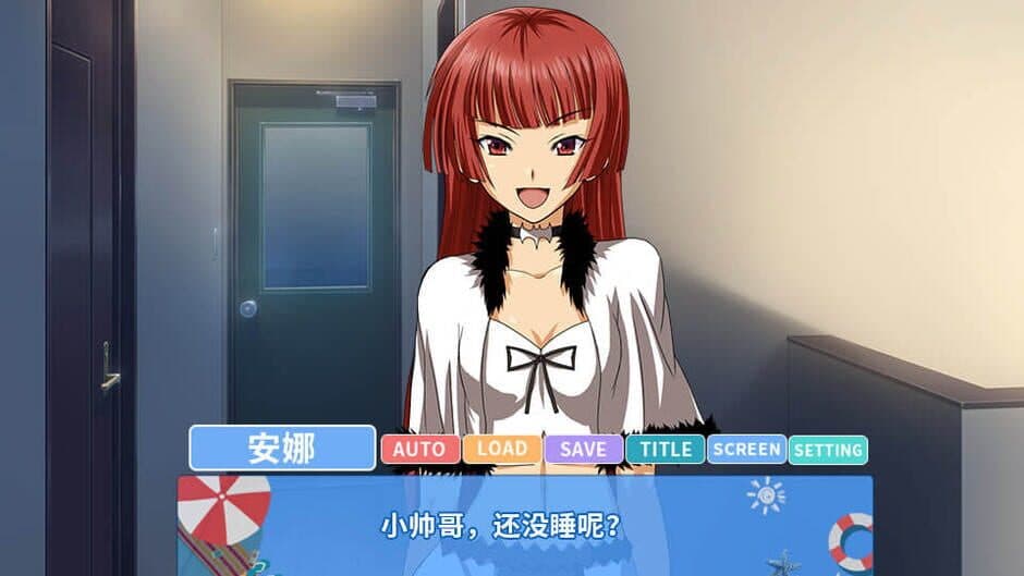 Romantic Journey screenshot 2