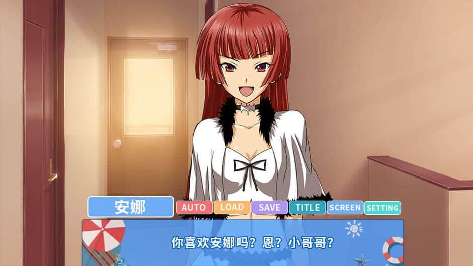 Romantic Journey screenshot 1