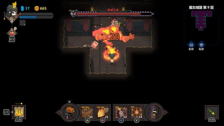Crown Trick screenshot 7