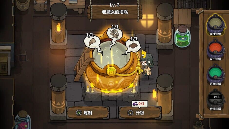 Crown Trick screenshot 3