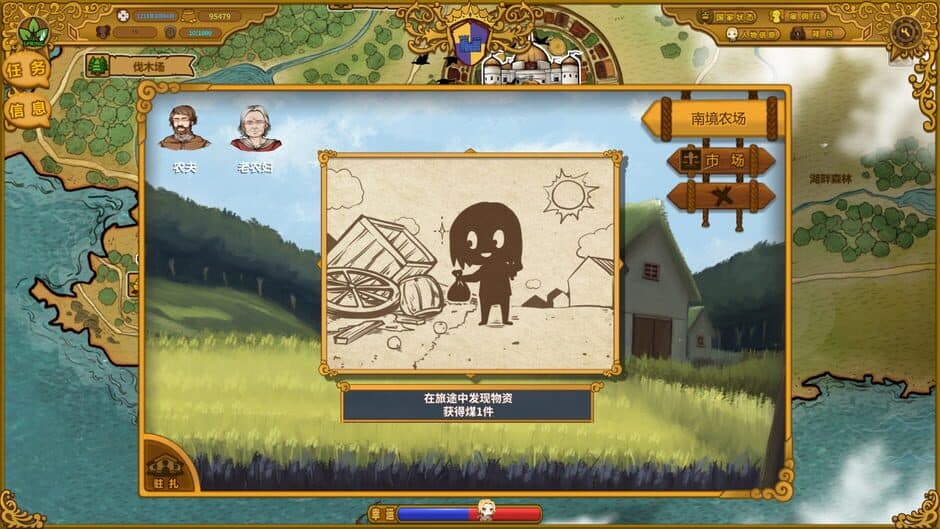 The Mercenary Rise screenshot 5