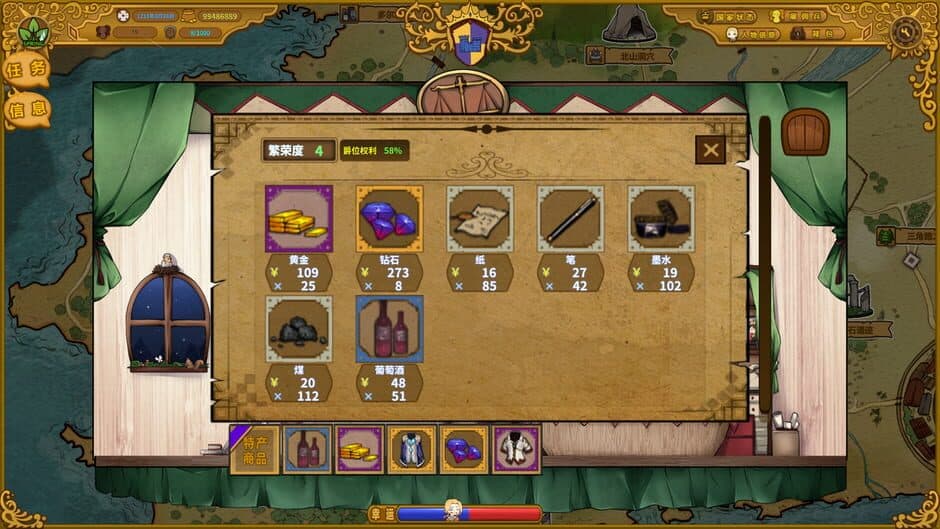 The Mercenary Rise screenshot 8