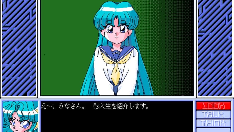 Houma Hunter Lime Dai 02 Wa screenshot 2