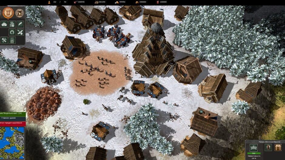 War Selection screenshot 8