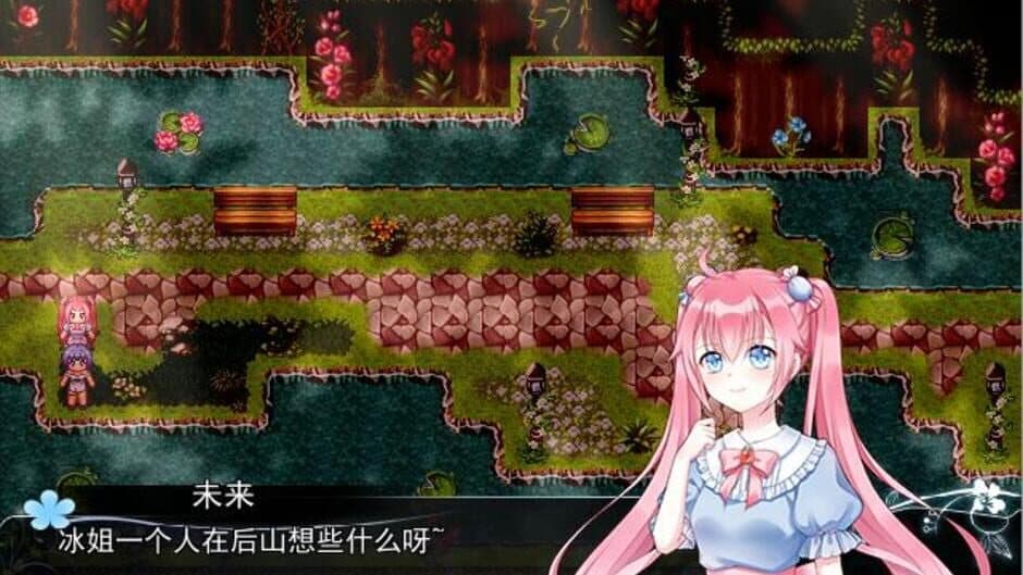 Flowerless Gardenia screenshot 6