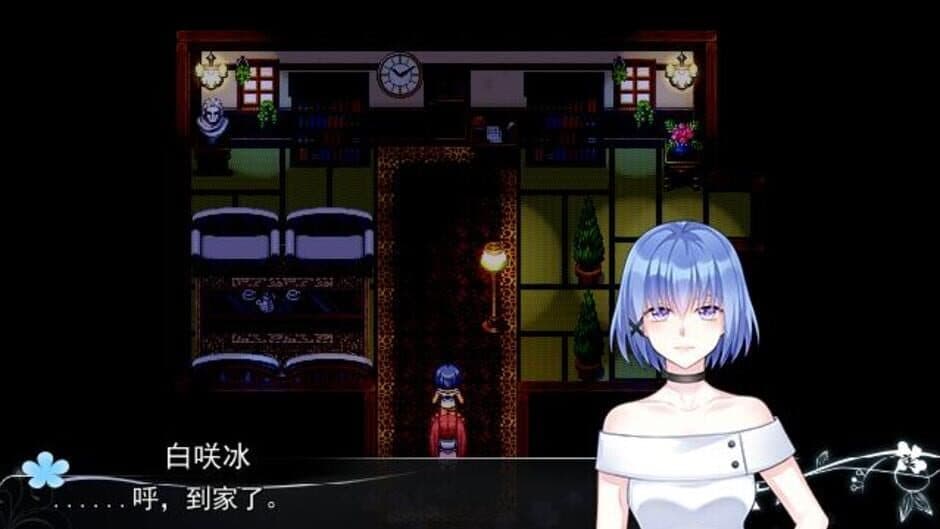 Flowerless Gardenia screenshot 5