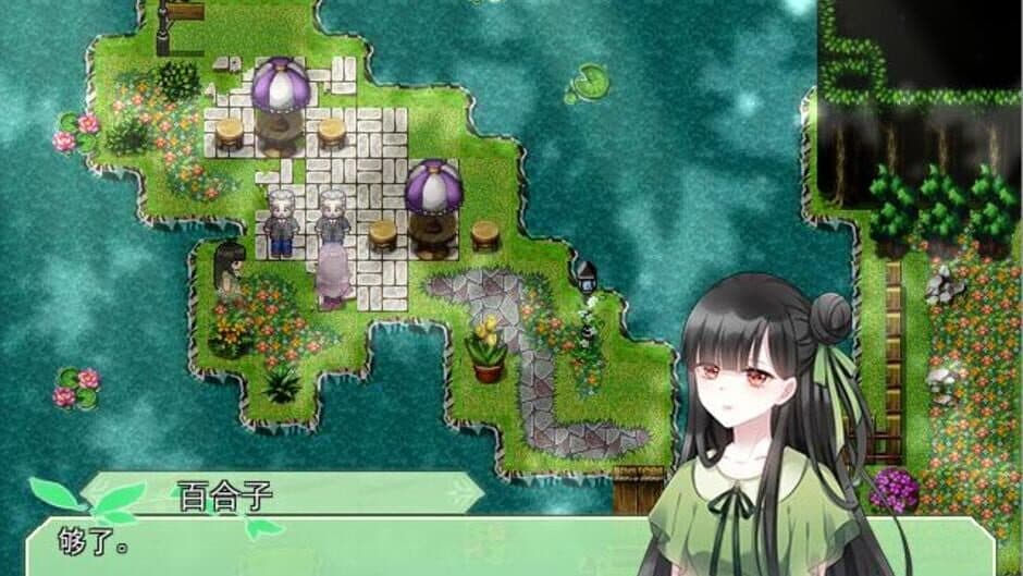 Beyond the Dawn screenshot 3