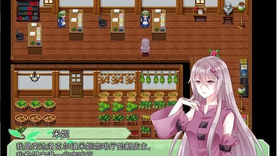 Beyond the Dawn screenshot 5