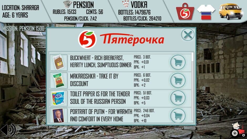 Russian Life Simulator screenshot 3
