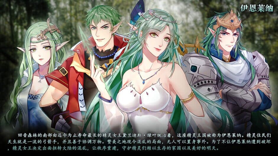 The Heroic Legend of Eagarlnia screenshot 6