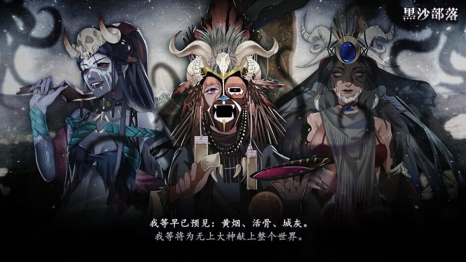 The Heroic Legend of Eagarlnia screenshot 8