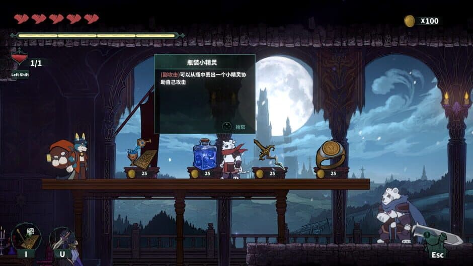Kelipot screenshot 6
