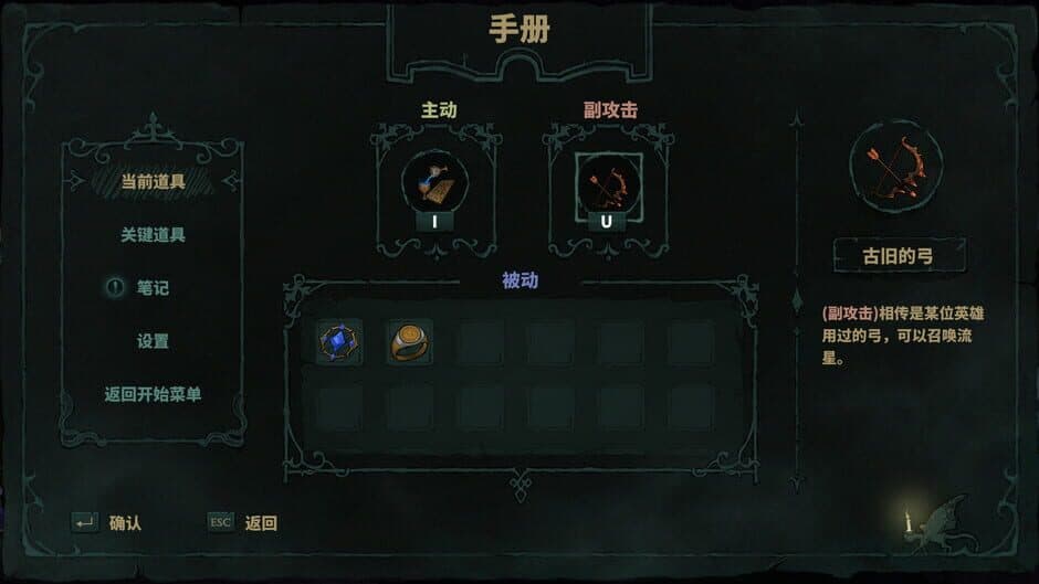 Kelipot screenshot 4