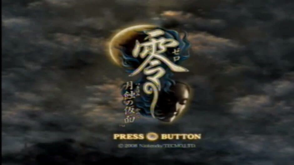 Zero: Tsukihami no Kamen screenshot 1