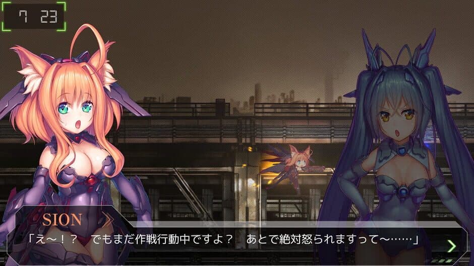Elysion screenshot 4