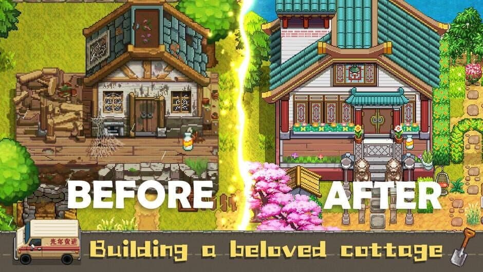 Harvest Town screenshot 6