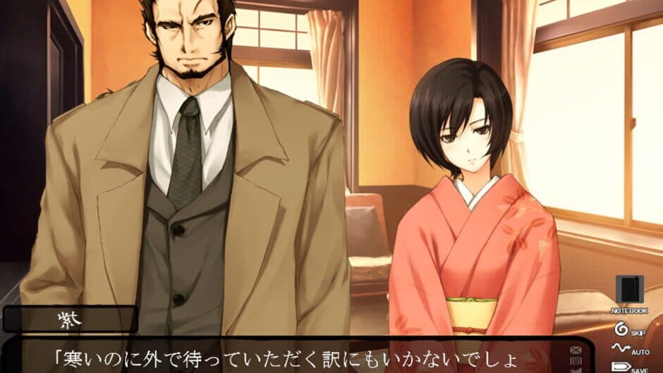 Kara no Shoujo screenshot 3