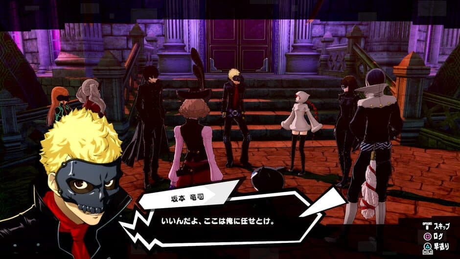 Persona 5 Strikers screenshot 4