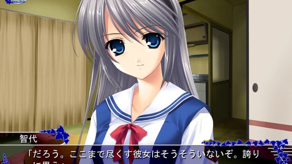 Tomoyo After: It's a Wonderful Life screenshot 4