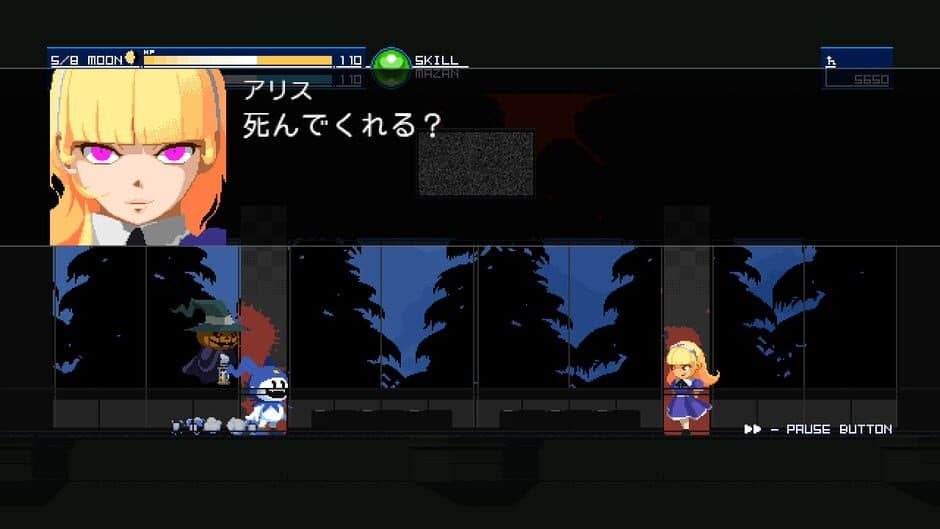Shin Megami Tensei: Synchronicity Prologue screenshot 7