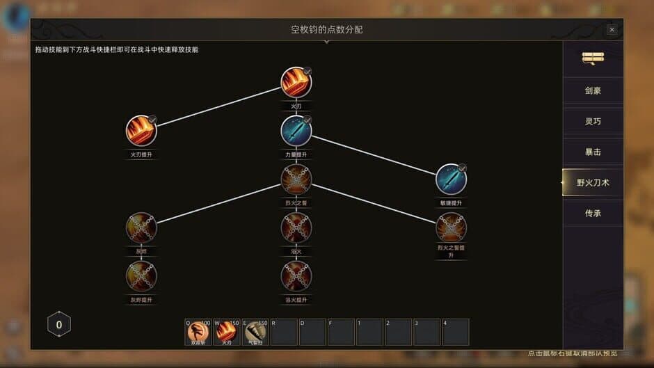 Sands of Salzaar screenshot 8