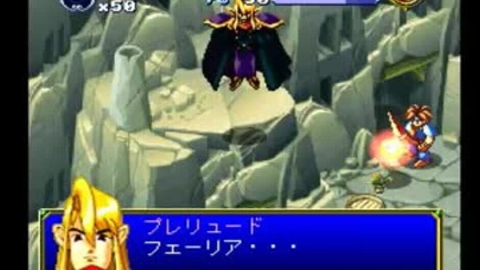 Brave Prove screenshot 2
