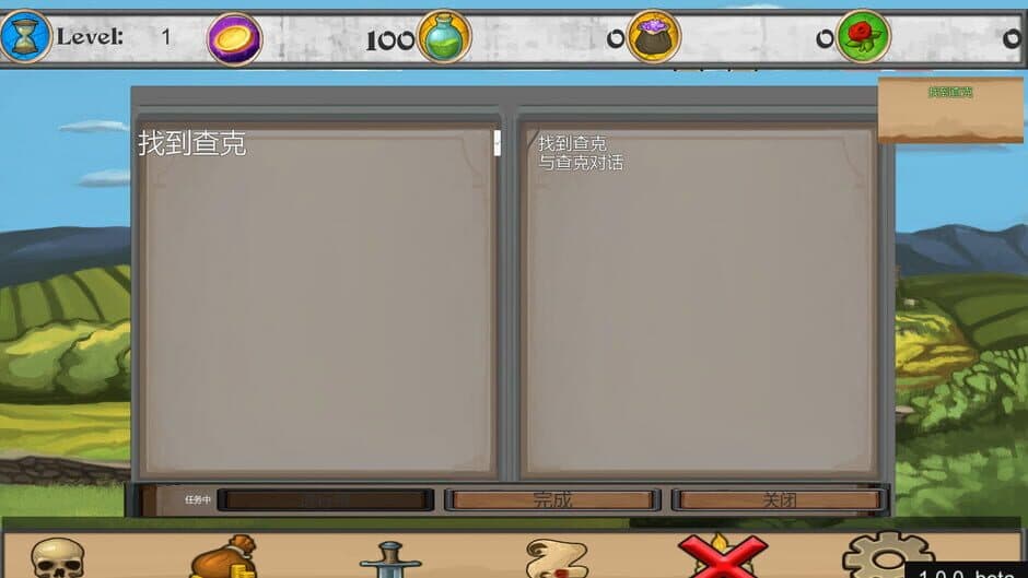 ShenShan screenshot 6