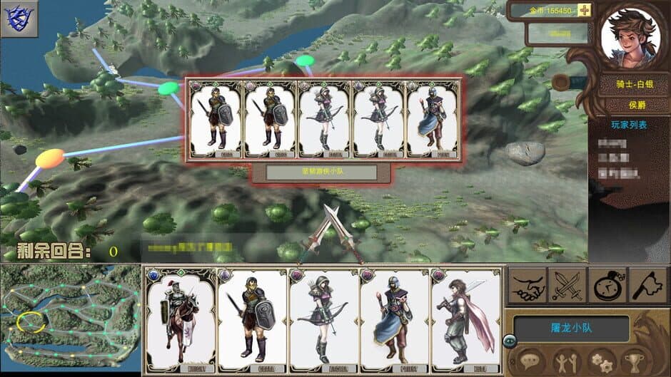The Treasure of the Dragon screenshot 5