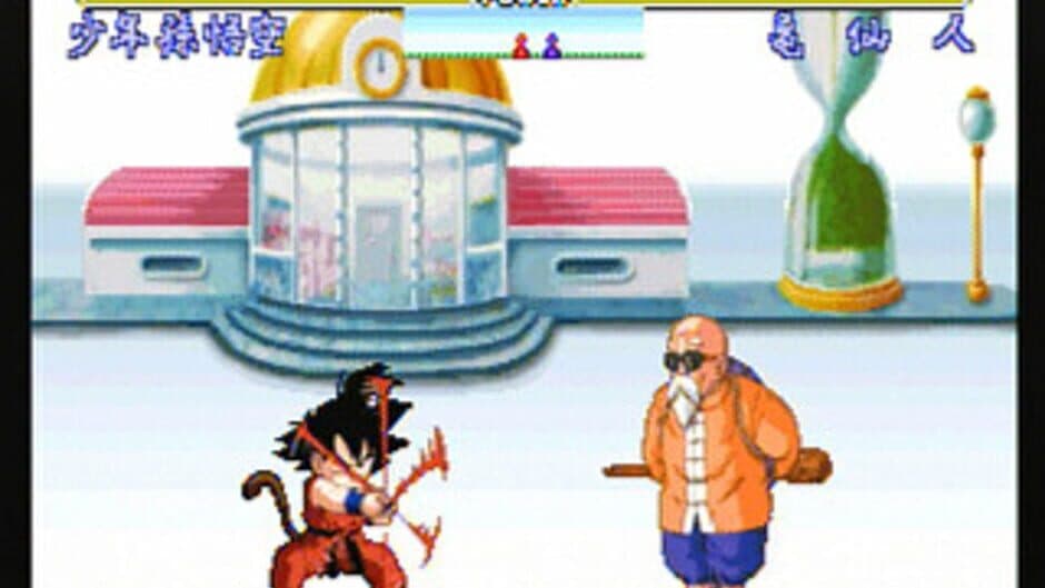 Dragon Ball Z: Shin Butouden screenshot 5