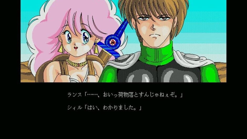 Rance II: Hangyaku no Shoujo-tachi screenshot 3