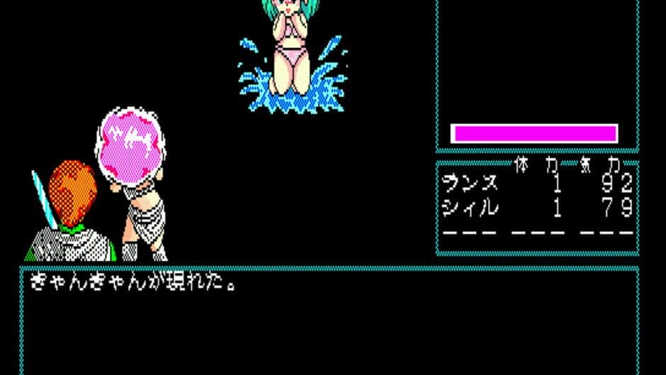 Rance II: Hangyaku no Shoujo-tachi screenshot 2
