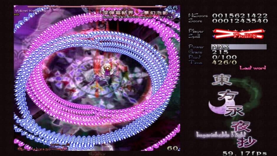 Touhou Eiyashou: Imperishable Night screenshot 1