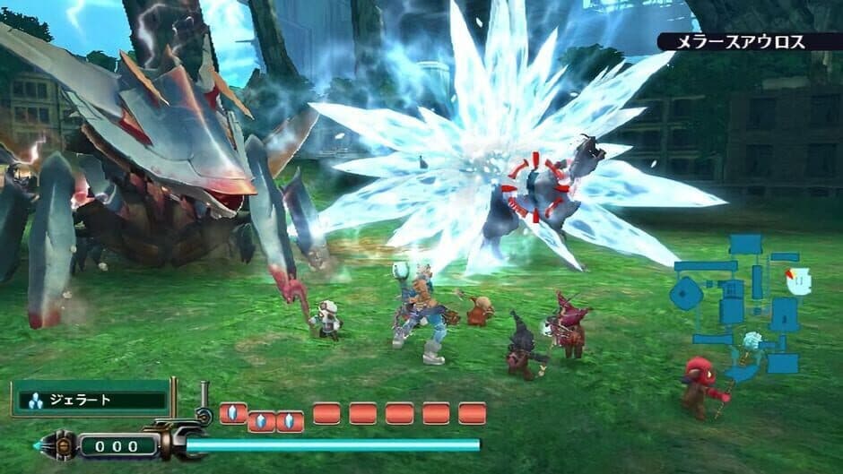 Earth Seeker screenshot 8