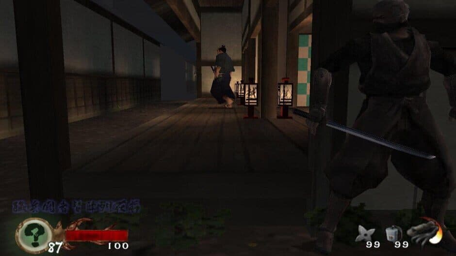 Tenchu: Wrath of Heaven screenshot 7