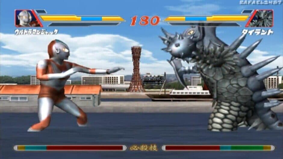Ultraman Fighting Evolution 2 screenshot 5
