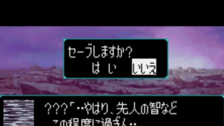 Super Robot Taisen Compact 3 screenshot 3