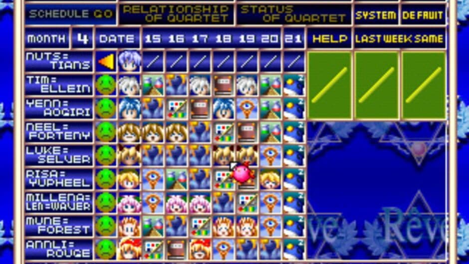 Wizard's Harmony R screenshot 1