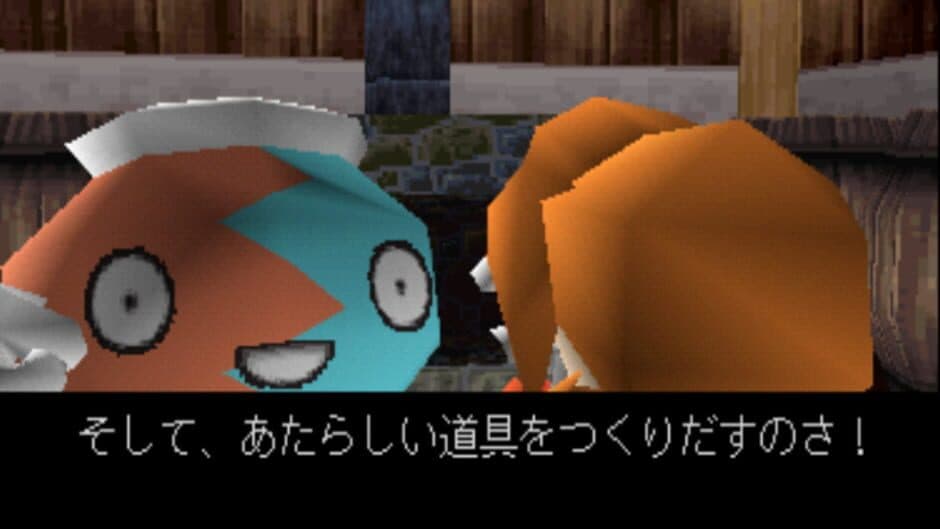 Oz no Mahoutsukai: Another World - RungRung screenshot 3