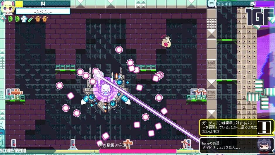 Tokoyo: The Tower of Perpetuity screenshot 6