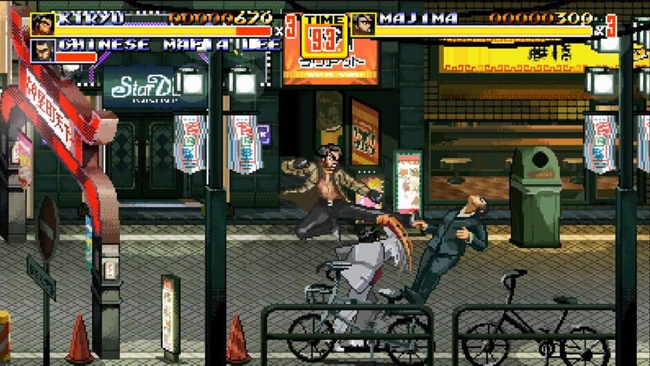 Streets of Kamurocho screenshot 1