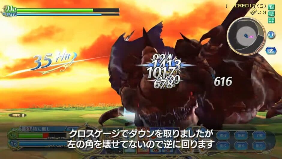 Shining Force Cross screenshot 3