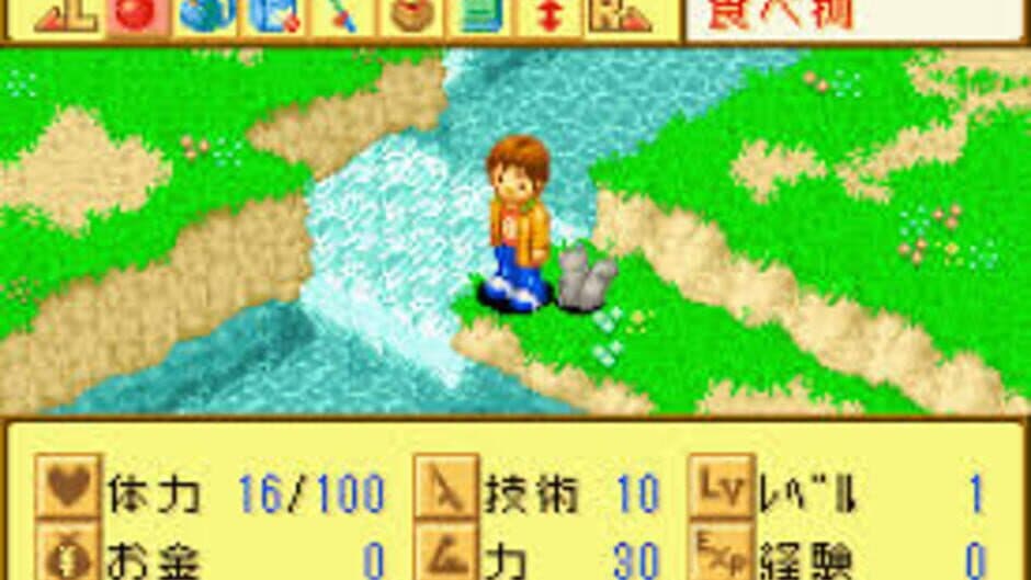 Kawa no Nushi Tsuri 5: Fushigi no Mori kara screenshot 1