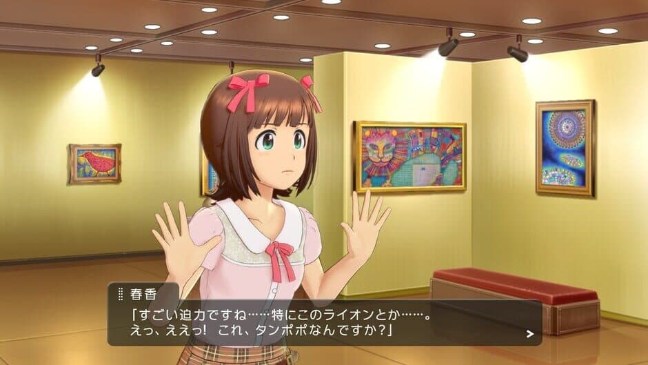 The Idolmaster: Stella Stage screenshot 8