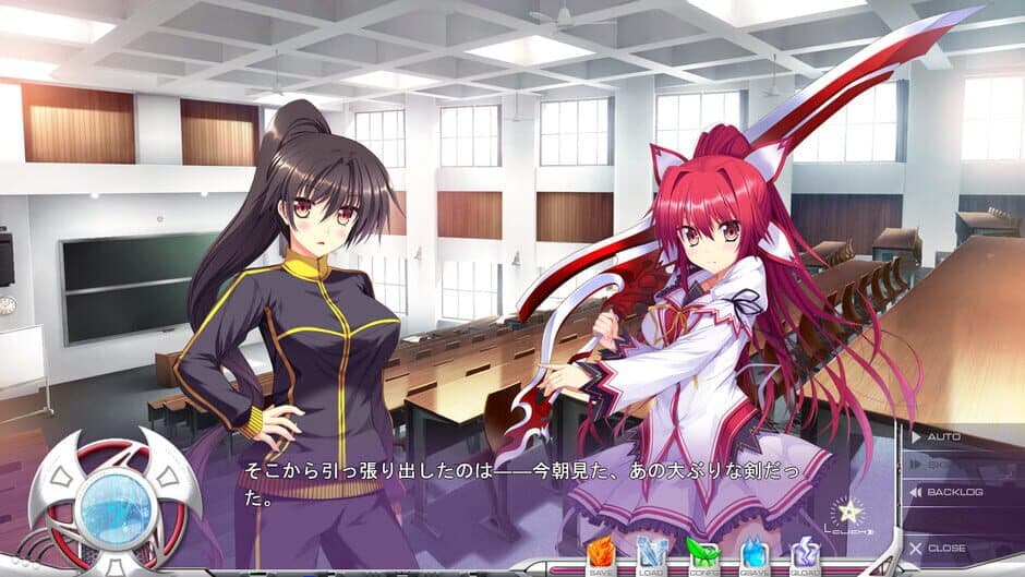 Koiken Otome screenshot 3