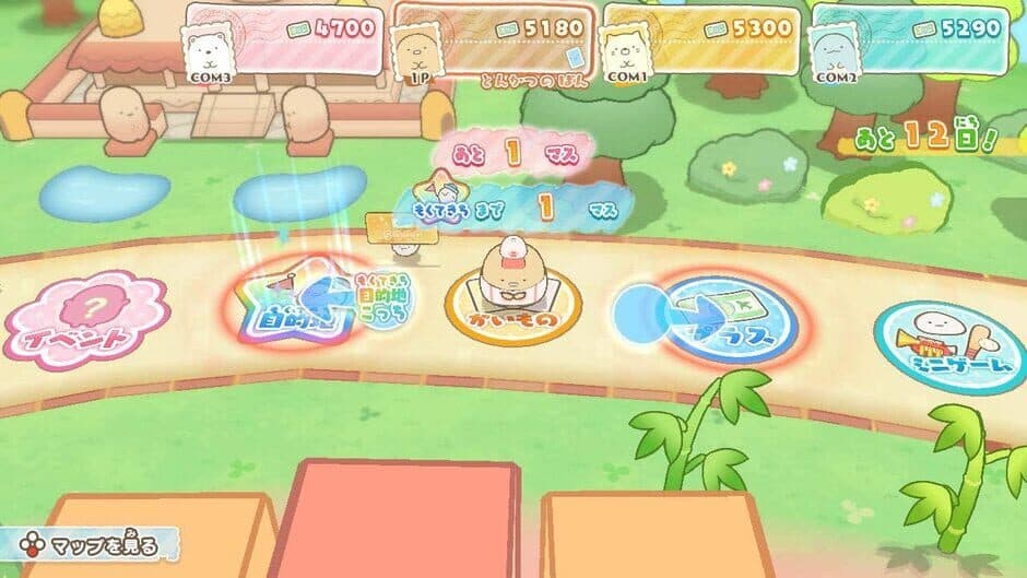 Sumikko Gurashi: Oheya no Sumi de Tabikibun Sugoroku screenshot 3
