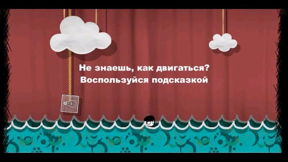 That Level Again 4 screenshot 3