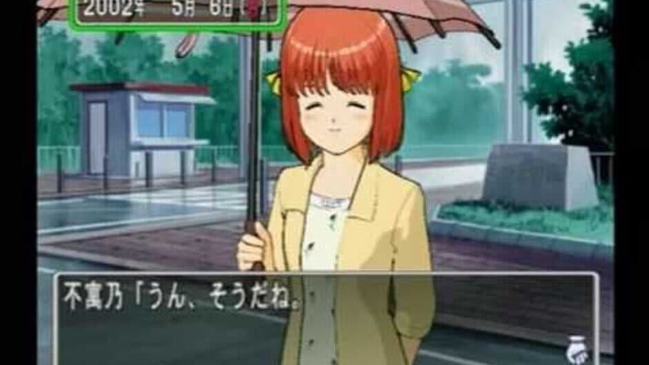 Tokimeki Memorial 3 screenshot 1