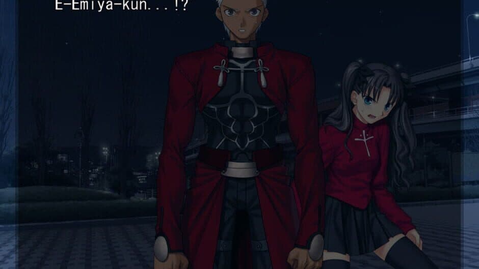 Fate/Stay Night screenshot 3