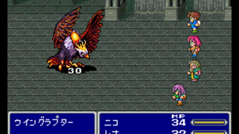Final Fantasy V screenshot 3